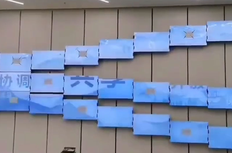 多屏互动滑轨屏