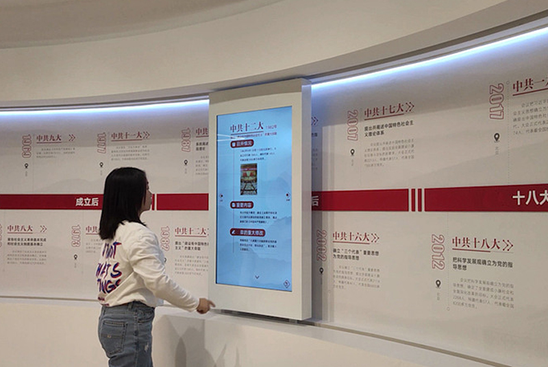 互动滑轨屏——让枯燥的内容灵动起来!