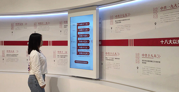 什么是互动滑轨屏？