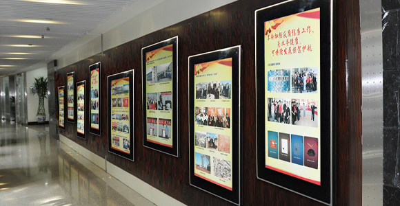 LCD advertising machine: a new media tool for efficient communication