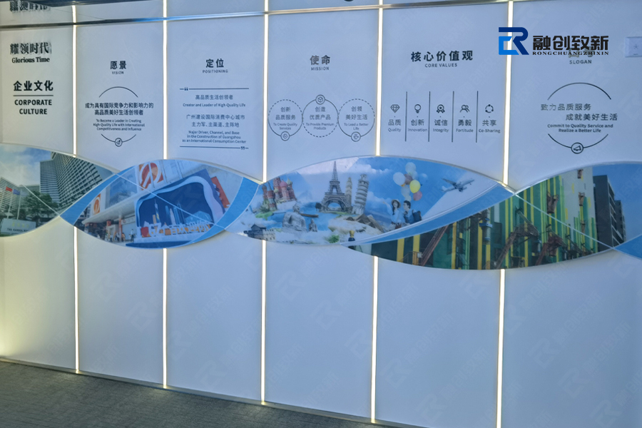 RC-6-岭南集团企业展厅.jpg