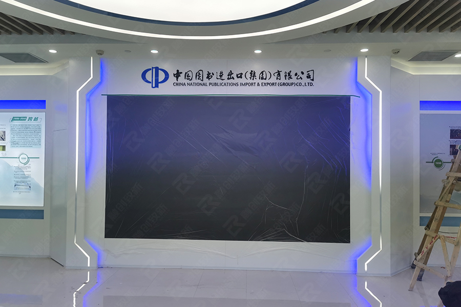 RC-2-中国国书进出口集团多媒体.jpg
