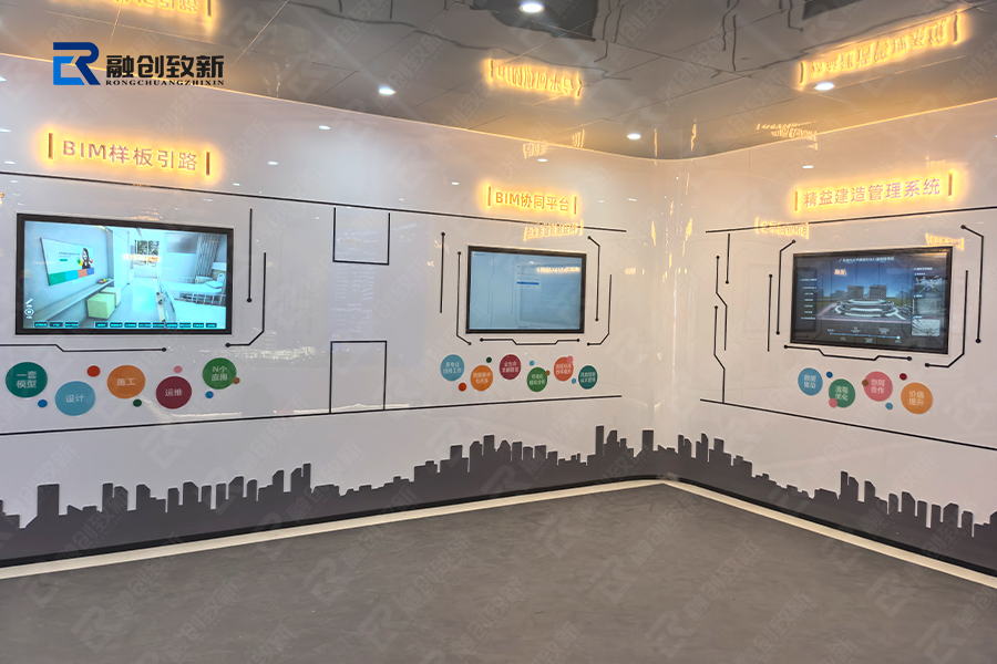RC-4-佛山妇幼医院智能建造展厅.jpg
