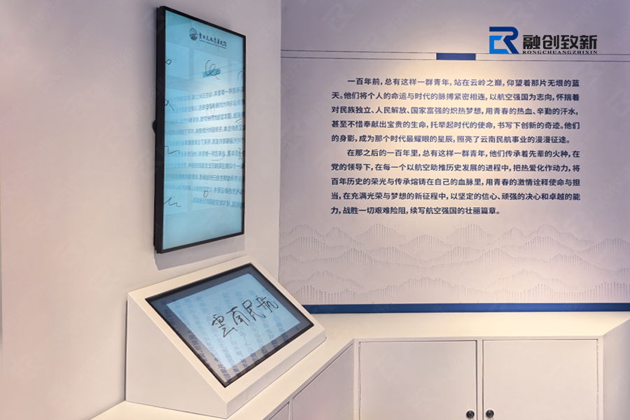 RC-4-云南民航发展史馆.jpg