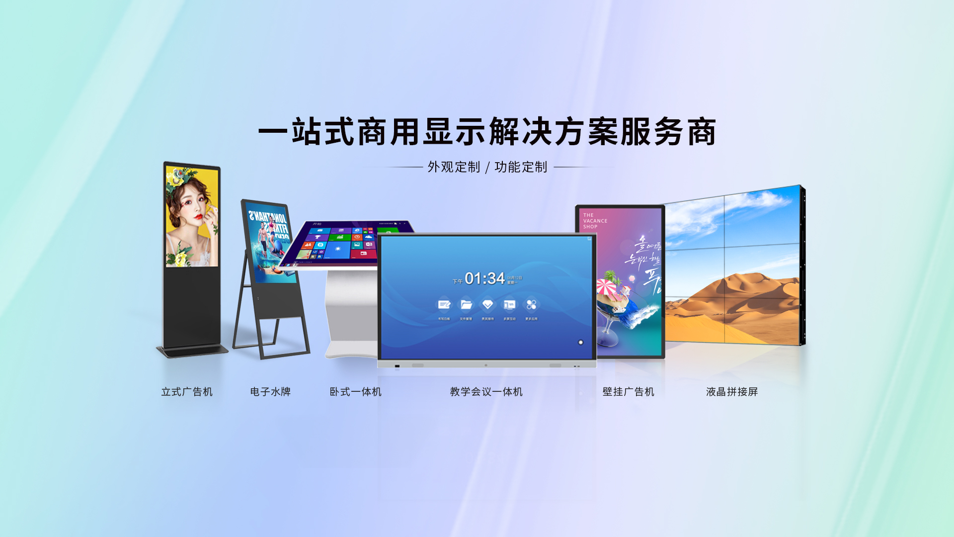 展厅展馆