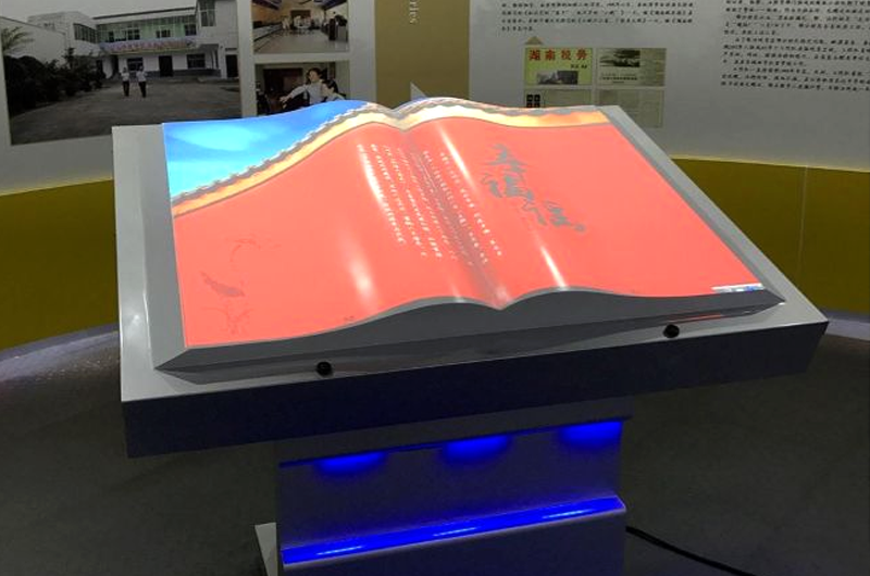 Exhibition hall flipping books