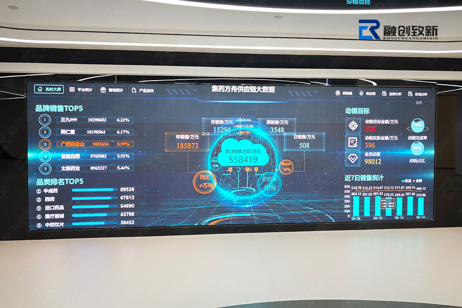 RC-4-方舟控股展厅.jpg