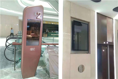 Luohu Shuibei IBC Shopping Mall