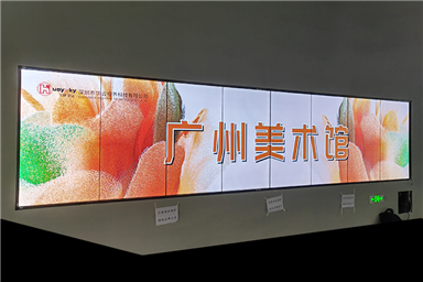 Guangzhou Art Museum