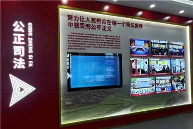 Qiandongnan Prefecture Judicial Bureau