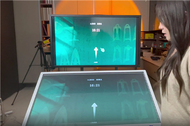 Flying screen software